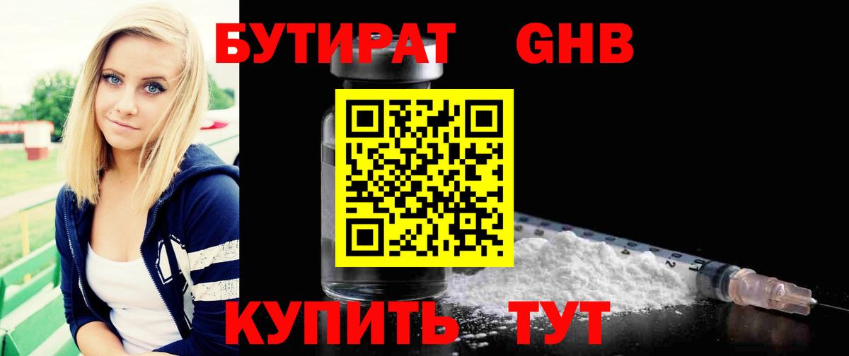  Кокаин Гурьевск