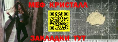 молекула духа Беслан