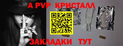 трава Берёзовский