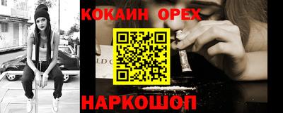 молекула духа Беслан