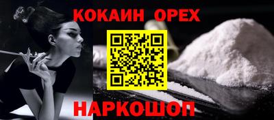 таблы Балашиха