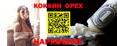 трава Берёзовский