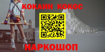 марихуана Бийск