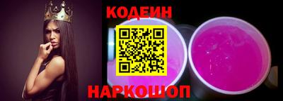 стафф Балаково