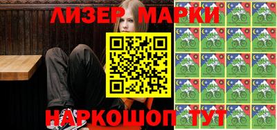 стафф Балаково