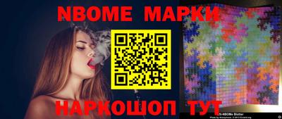 экстази Балахна