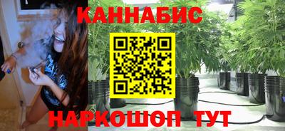 таблы Балашиха