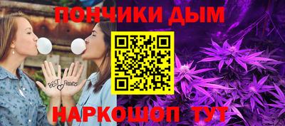 молекула духа Беслан