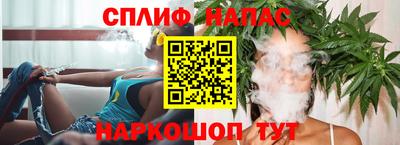 молекула духа Беслан