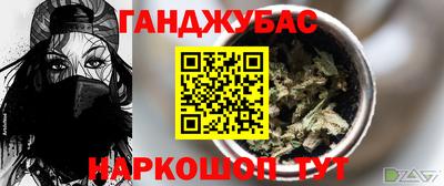 трава Берёзовский