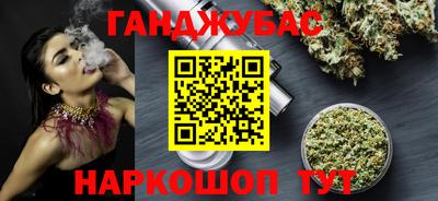 молекула духа Беслан
