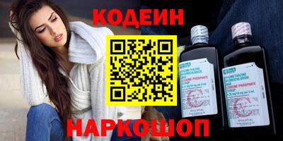 стафф Балаково