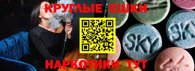 таблы Балашиха
