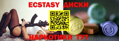 стафф Балаково