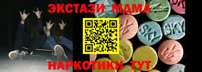 молекула духа Беслан
