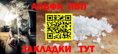 трава Берёзовский