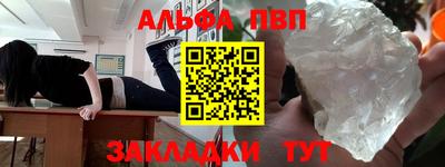 марихуана Бийск