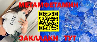 стафф Балаково