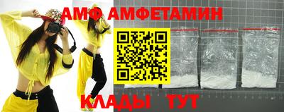стафф Балаково