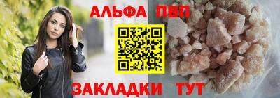 марихуана Бийск
