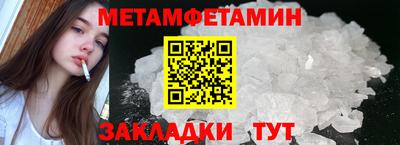 таблы Балашиха