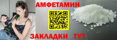 молекула духа Беслан