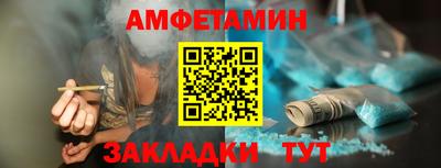 молекула духа Беслан