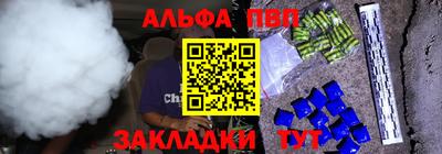молекула духа Беслан