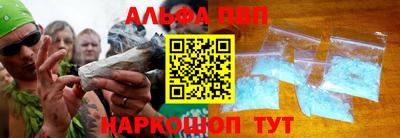 молекула духа Беслан