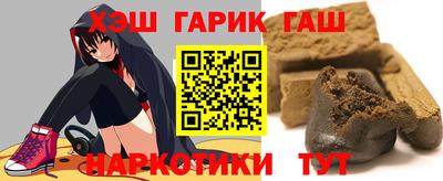 молекула духа Беслан
