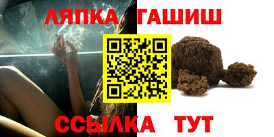 марихуана Бийск