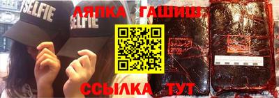 экстази Балахна