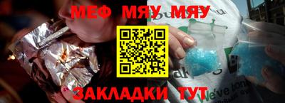 стафф Балаково