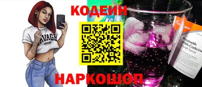таблы Балашиха