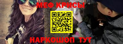 таблы Балашиха