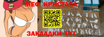 таблы Балашиха