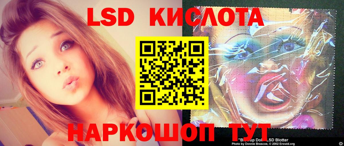 Гурьевск  LSD-25 экстази кислота  блэк спрут как войти  Вход с VPN 