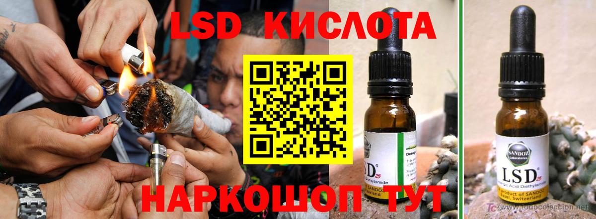 Лсд 25 экстази ecstasy Гурьевск