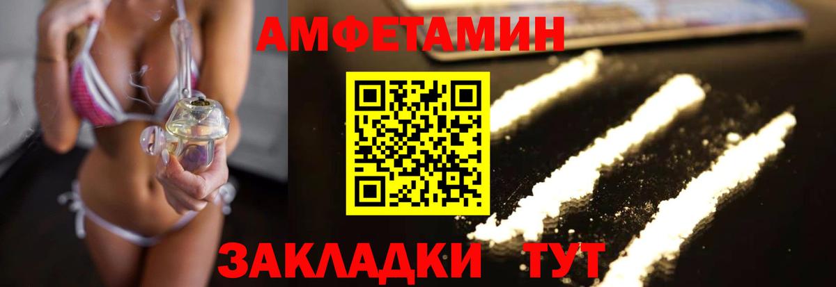 МЕТАДОН  Вход с VPN  МАРИХУАНА  Мефедрон кристаллы  Гурьевск  Метамфетамин  ГАШ  Конопля  КОКАИН 