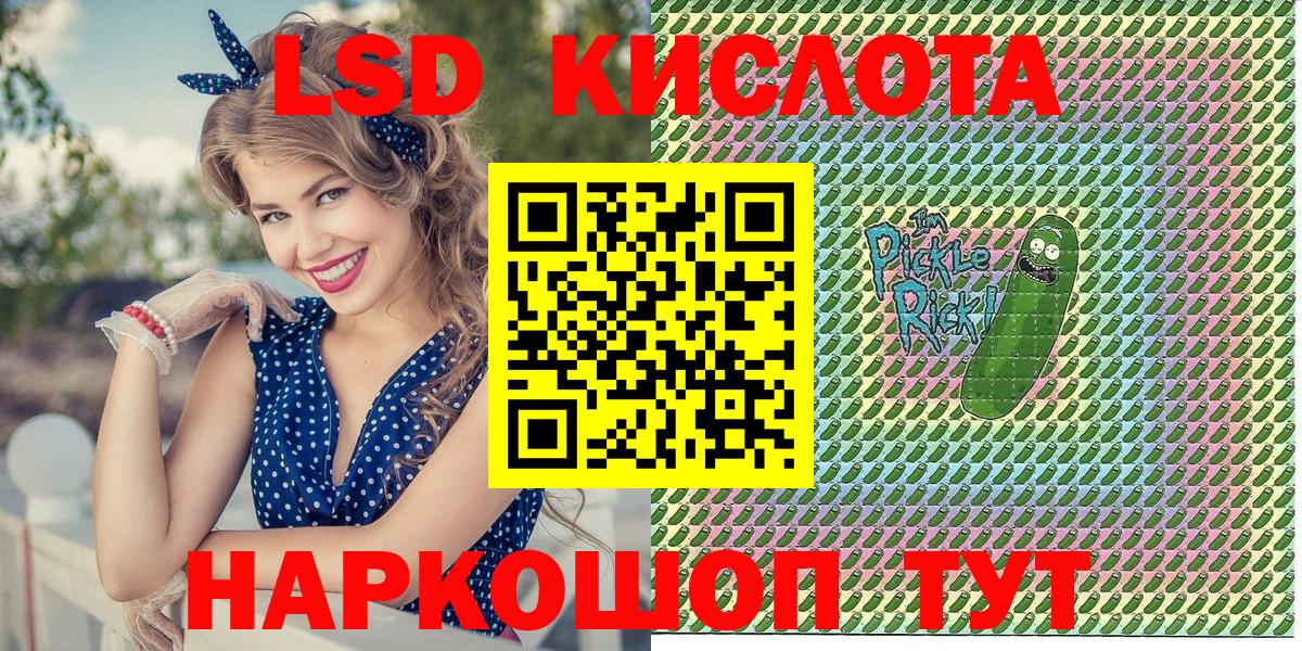 Марки NBOMe  Марки N-bome 1,5мг  Гурьевск  Вход с VPN  Марки N-bome 1,5мг 