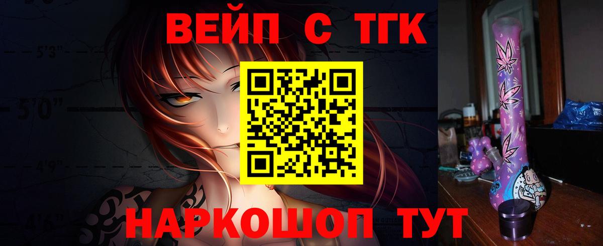 Гурьевск  ТГК концентрат  Вход с VPN 