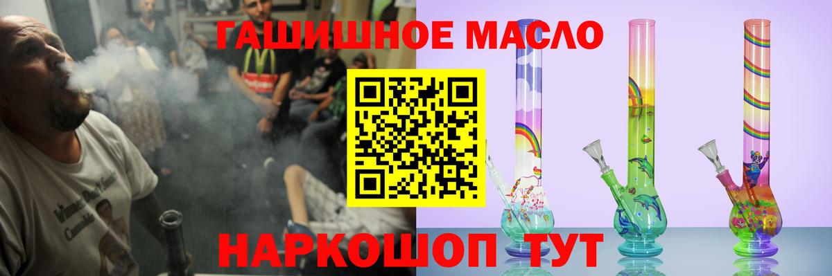 Дистиллят ТГК жижа Гурьевск