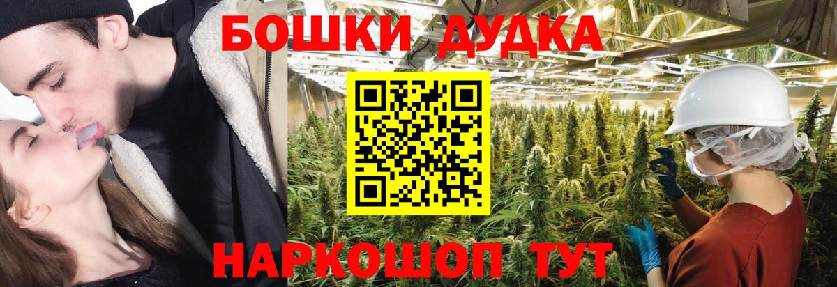 Каннабис ГИДРОПОН Гурьевск