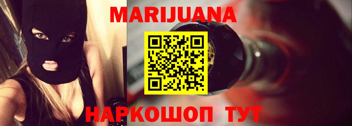 Бошки Шишки ГИДРОПОН  Канабис марихуана  Бошки Шишки Amnesia  Вход с VPN  Бошки Шишки Ganja  Гурьевск 